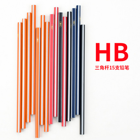 MARCO 马可 HB原木铅笔 15支 *2件