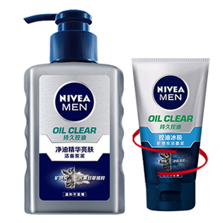 NIVEA 妮维雅 男士净油精华 亮肤洁面炭泥150ml+冰极洁面50ml