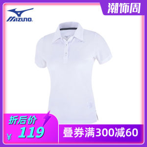 日本 美津浓Mizuno 女修身针织运动Polo衫 119元包邮