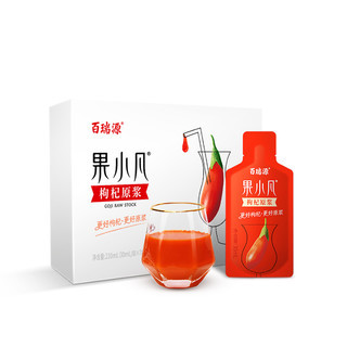 百瑞源 果小凡枸杞原浆 30ml*7袋 *4件