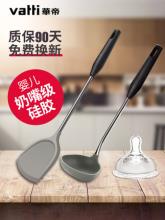华帝 不粘锅硅胶汤勺子铲子耐高温