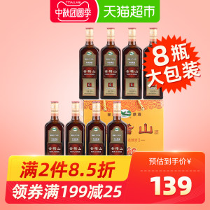 中秋送礼 会稽山 纯正宋法6年 花雕原酒 绍兴黄酒 500ml*8瓶