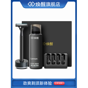 小米生态链 焕醒 手动剃须刀 礼盒装 德国5层刀片