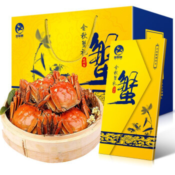 京东PLUS会员：蟹聚惠大闸蟹礼券 中秋礼品卡 2388型（公4.0 母3.0）4对 8只 *2件