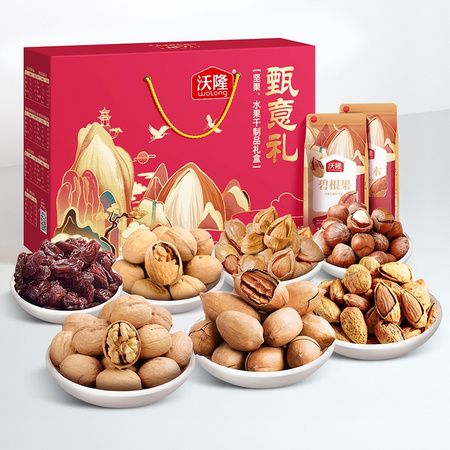 88VIP、送礼佳品：WOLONG 沃隆 中秋坚果大礼包 1240g