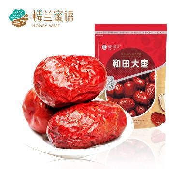 99大促：楼兰蜜语 二等和田红枣 500g