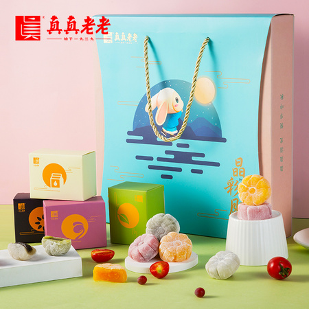 限地区、88VIP：真真老老 晶彩盈月 冰皮月饼礼盒 420g *5件