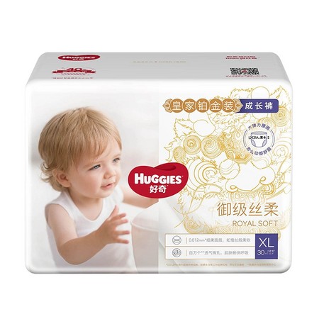 再降价：HUGGIES 好奇 铂金麒麟 婴儿纸尿裤 XL 30片 *3件