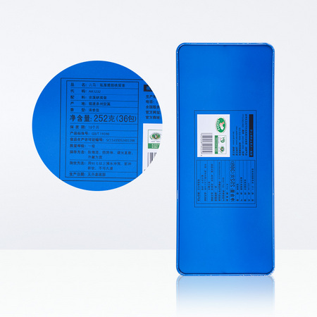 八马茶业 安溪铁观音茶 清香型 礼盒装 252g *2件