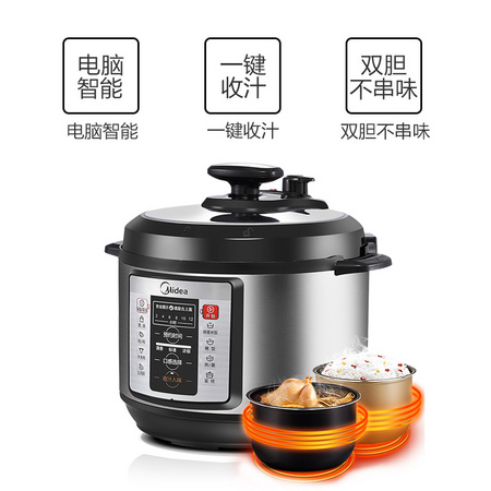 聚划算百亿补贴：Midea 美的 5026P 电压力锅