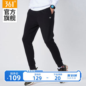 361度 2020年秋季新款 薄/加绒 男针织运动裤 小脚卫裤 109元包邮
