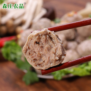 森庄农品 正宗潮汕牛肉丸牛筋丸1斤