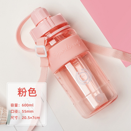 仝器 便携带吸管塑料水壶 600ml
