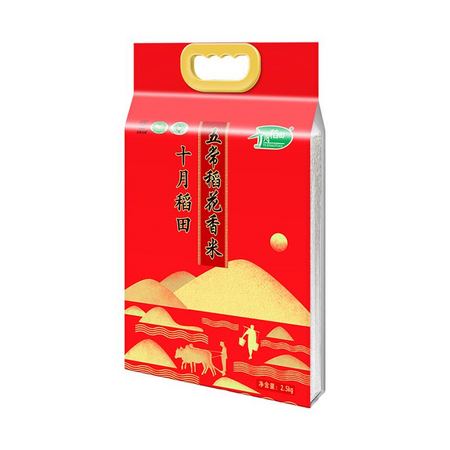超市卡专享：十月稻田 五常稻花香大米 2.5kg *5件 +凑单品