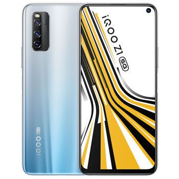 学生专项、限北京：iQOO Z1 5G智能手机 6GB+128GB 星河银