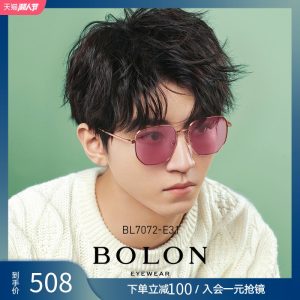 王俊凯同款 暴龙 2019款 多边形镜框 男女偏光太阳镜 508元潮酷价