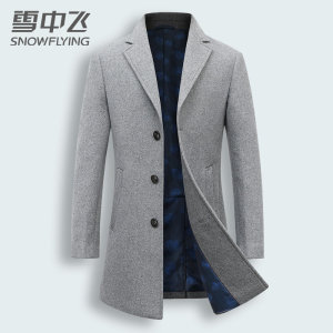 断码清仓 雪中飞 男士中长款 羊毛呢子大衣