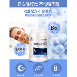 康恩贝 褪黑素 维生素B6片 30片 有助睡眠