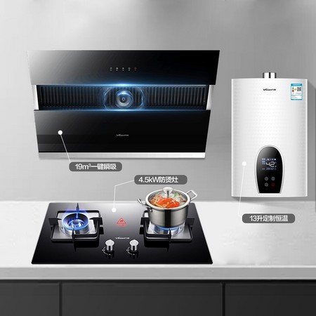 Vanward 万和 J518A+C3L560+365T13 烟灶套装+热水器