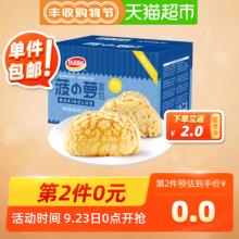 【第2件0元】达利园 糕点菠小萝面包600g 30g*20枚