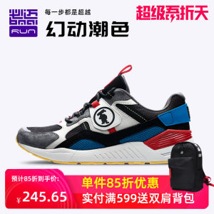 必迈 Park7 H兽痕 2019秋季新款 男女 时尚老爹鞋 缓震慢跑鞋 245.65元吾折天价