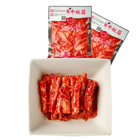 HANSHIFU 韩食府 牛板筋 250g*2袋