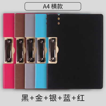 互信 A4资料文件夹 横/竖款可选