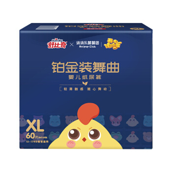 Suitsky 舒比奇 铂金装纸尿裤 XL码60片 *3件