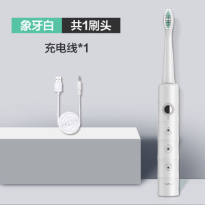 德国 铂瑞 BR-Z2 电动牙刷