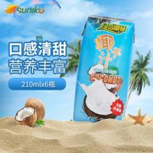 SUNIKO 绿岛 新鲜椰林椰子汁 210ml*6瓶