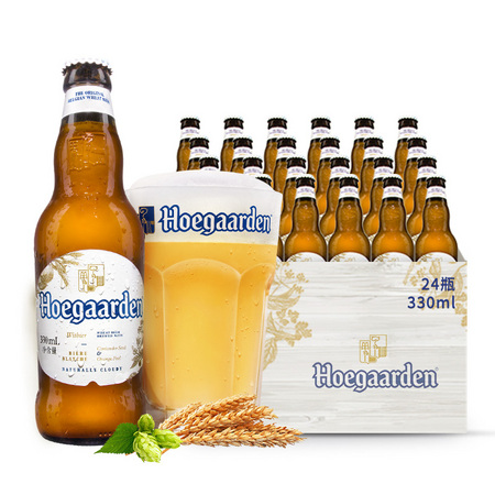 99大促、99美酒节：Hoegaarden 福佳 白啤酒 330ml*24瓶*3件+六棱杯