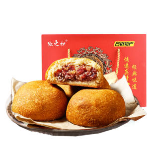 云南特产 正宗宣威火腿云腿酥皮小月饼