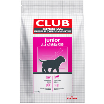 ROYAL CANIN 皇家 A3 优选幼犬粮 8kg