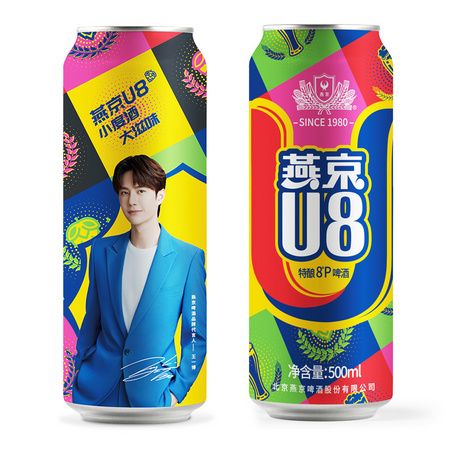 99美酒节：燕京啤酒 8度小度啤酒 500ml*12听