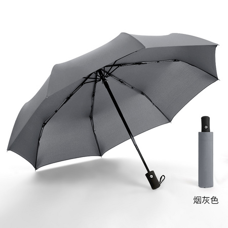 馨家坊 简约全自动晴雨伞 8骨 多色可选