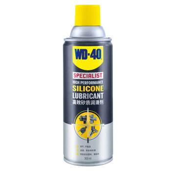 WD-40 汽车高级矽质润滑剂 360ml *4件