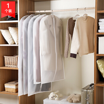 多美忆 衣服防尘套 中号 *2件
