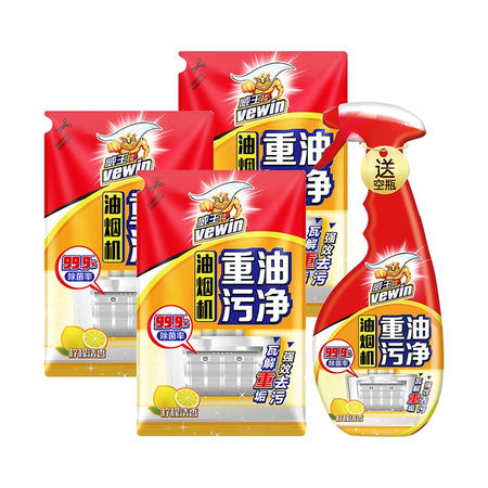 vewin 威王 油烟机重油污净 420g*3袋
