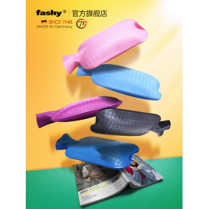德国 费许 Fashy 2L 热水袋 TVU安全认证 38元潮酷价