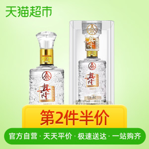 宜宾五粮液股份出品 兴隆上品 浓香型 52度 500ml*2瓶 拍2件88.5元包邮