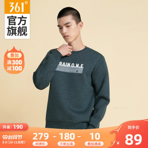361度 2020秋季新款 男针织运动卫衣 休闲套头衫