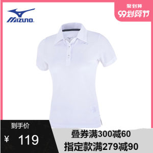 日本 美津浓Mizuno 女修身针织运动Polo衫 119元包邮