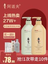 辛巴推荐！阿道夫茶麸冰洗护套装