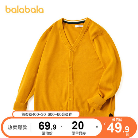 Balabala 巴拉巴拉 儿童秋装针织开衫