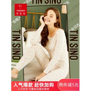 纤丝鸟 纯棉女式内衣套装