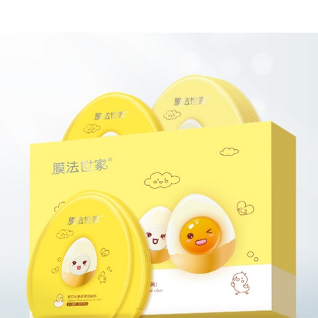 Mask Family 膜法世家 鸡蛋嫩滑保湿面膜贴套装（蛋白10片+蛋黄10片）