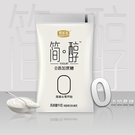 君乐宝 低温酸奶 160g*12袋