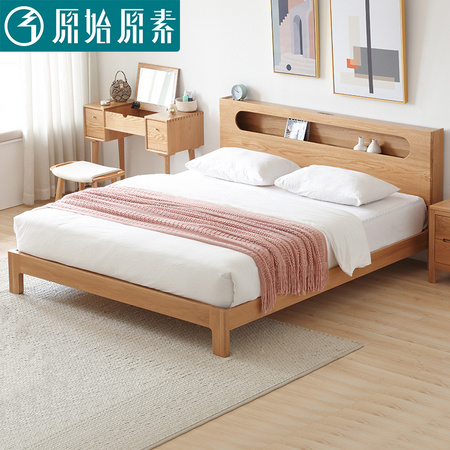 聚划算百亿补贴：原始原素 D8014 北欧现代简约实木床 1.2m
