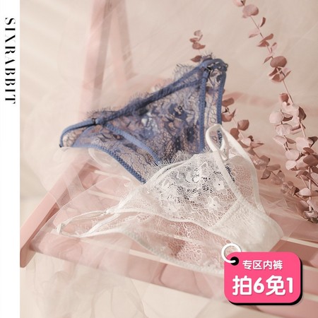 six rabbit 六只兔子 ZZ-C70 女士低腰蕾丝内裤