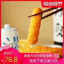 CP 正大 蜂蜜芥末心鸡棒 480g*2袋